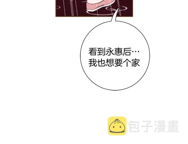 第151话 地址 第98页