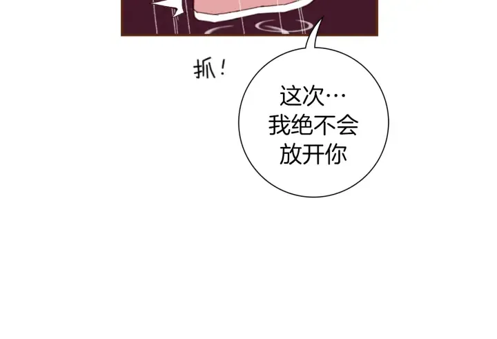 第151话 地址 第103页