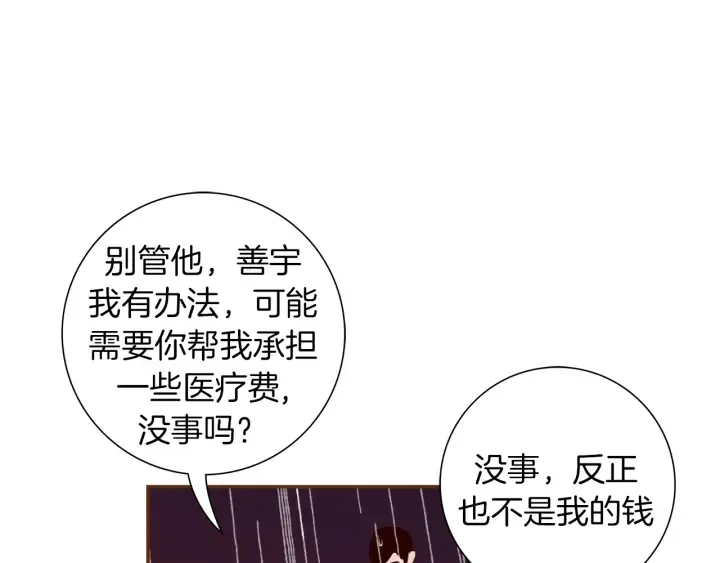 第151话 地址 第106页
