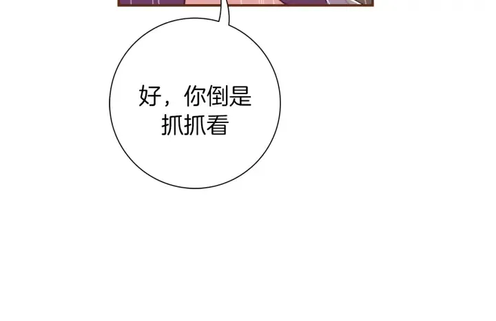 第151话 地址 第110页