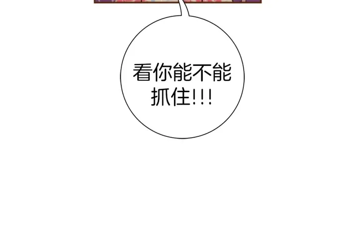 第151话 地址 第112页