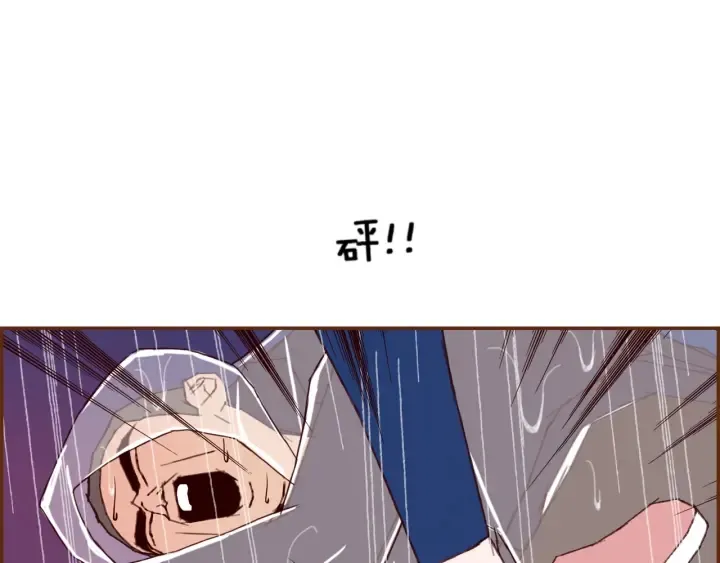第151话 地址 第113页