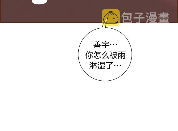 第151话 地址 第123页