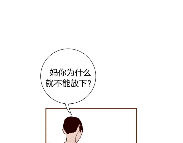 第151话 地址 第124页