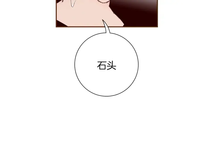 第151话 地址 第128页