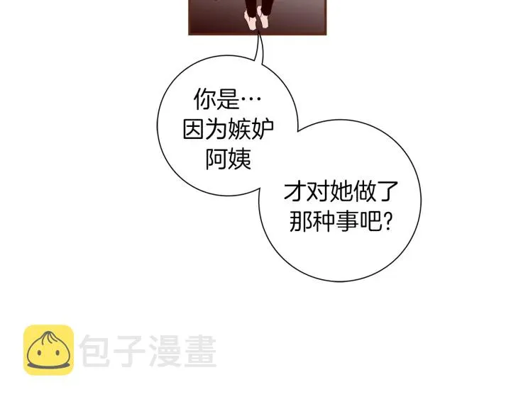 第151话 地址 第132页
