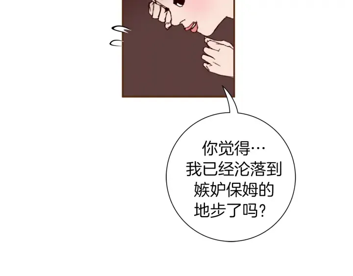 第151话 地址 第135页