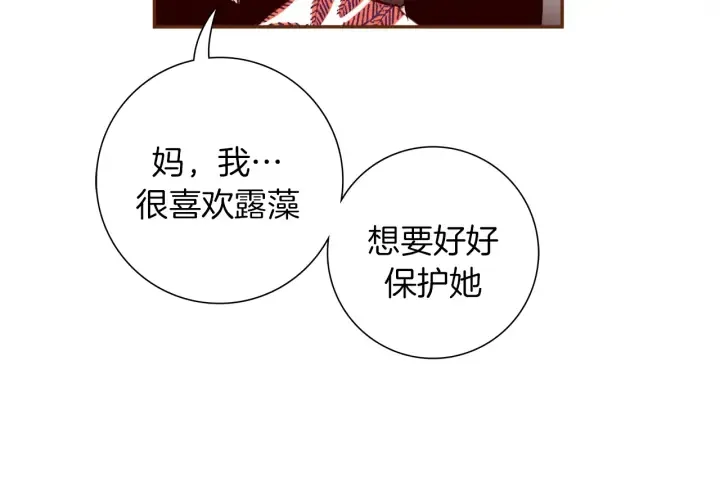 第151话 地址 第138页