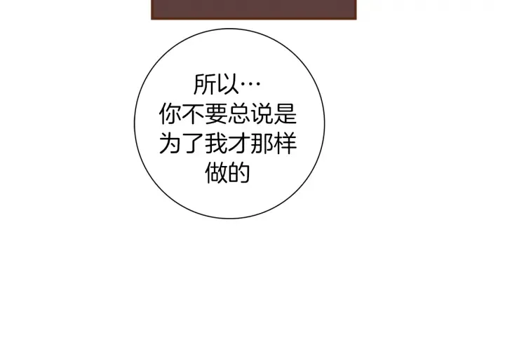 第151话 地址 第140页