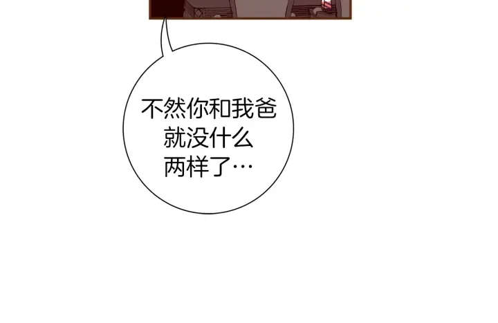 第151话 地址 第142页