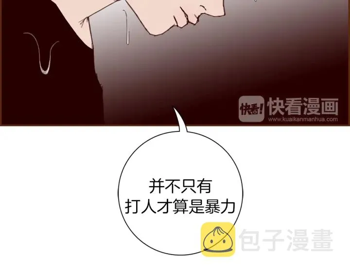 第151话 地址 第144页