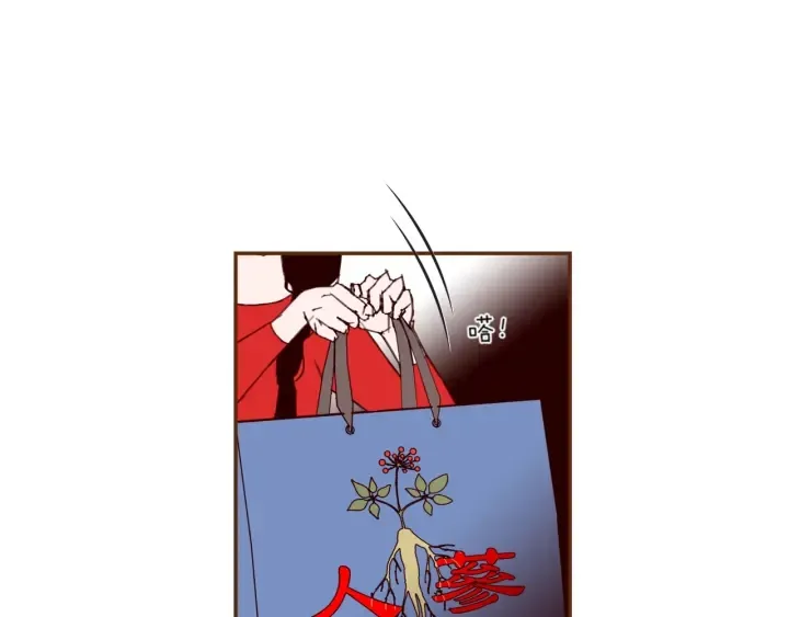 第151话 地址 第152页