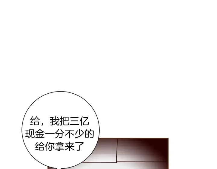 第151话 地址 第154页