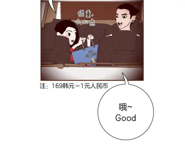 第151话 地址 第155页