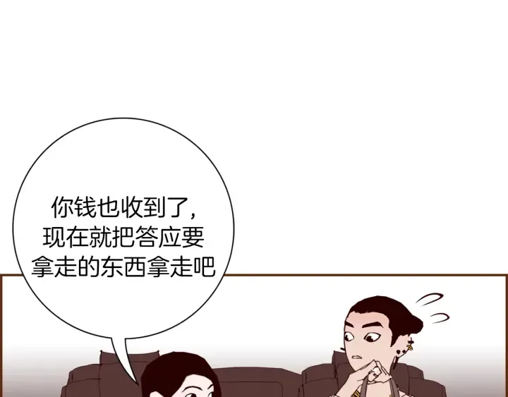 第151话 地址 第157页