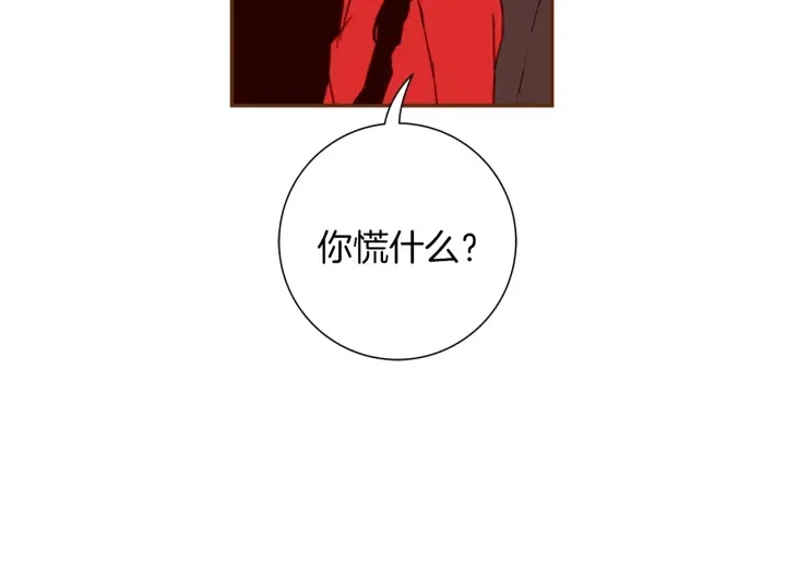 第151话 地址 第160页
