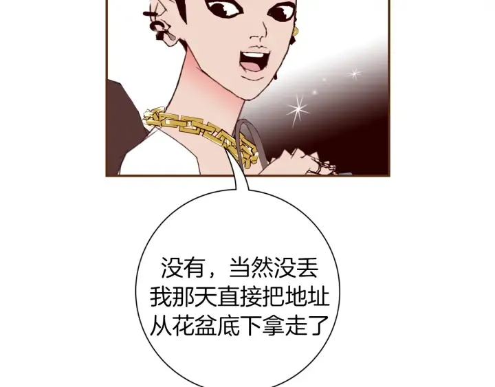 第151话 地址 第168页