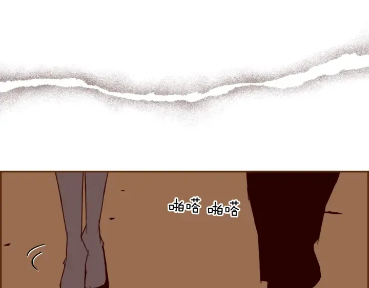 第152话 进退两难 第17页