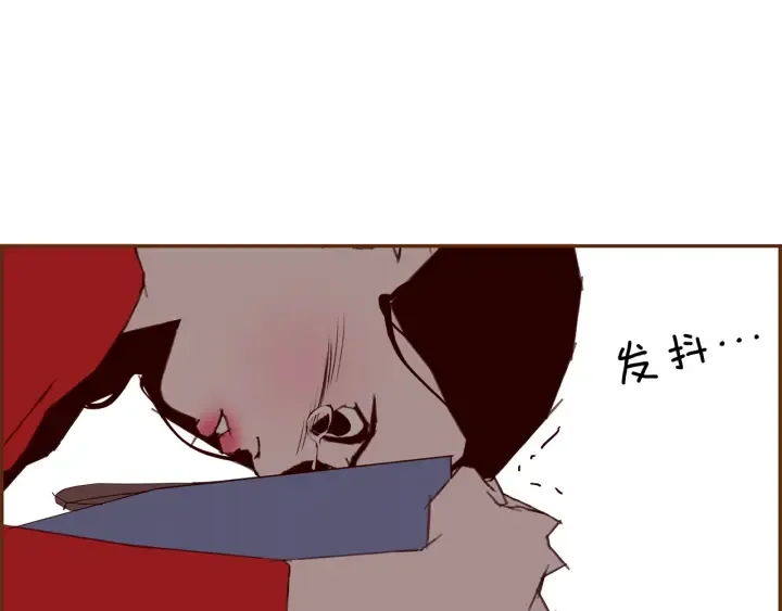 第152话 进退两难 第90页