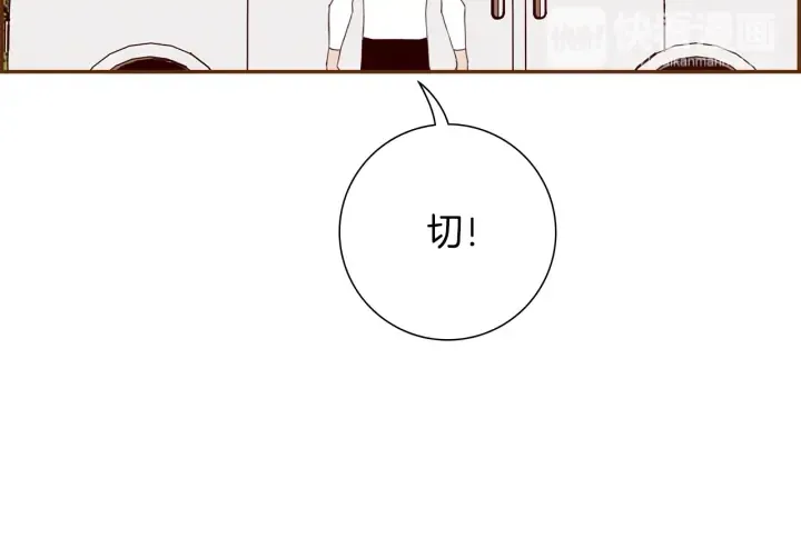 第152话 进退两难 第105页