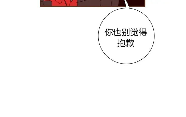 第152话 进退两难 第126页
