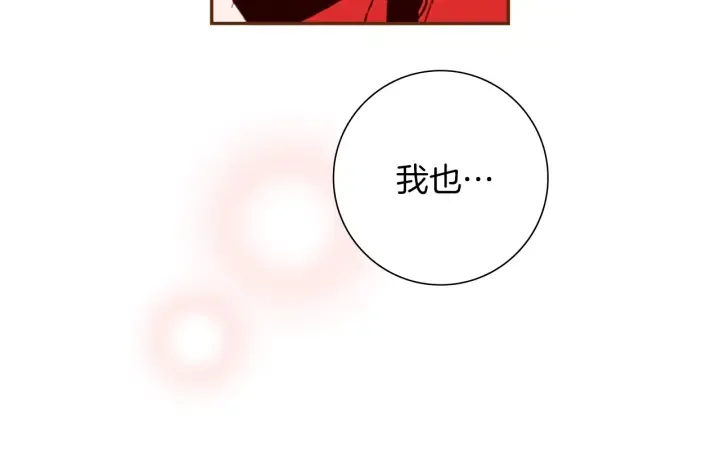 第152话 进退两难 第131页