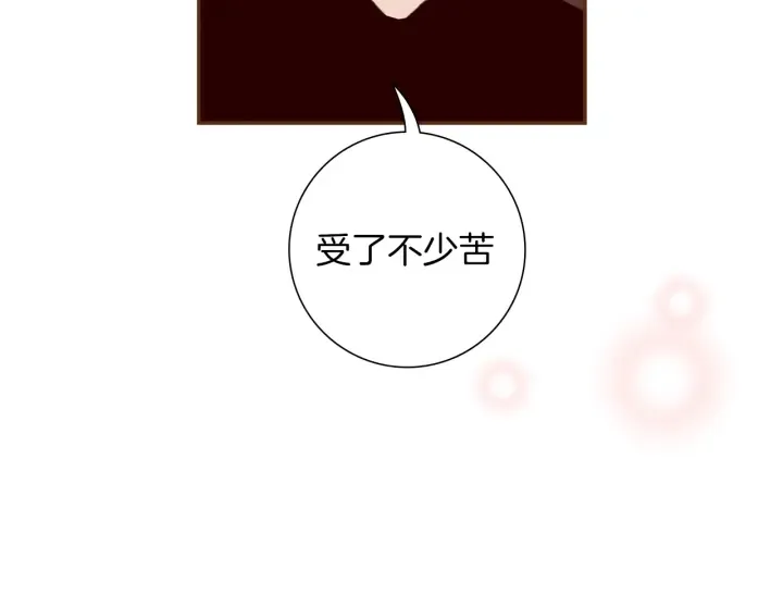 第152话 进退两难 第133页