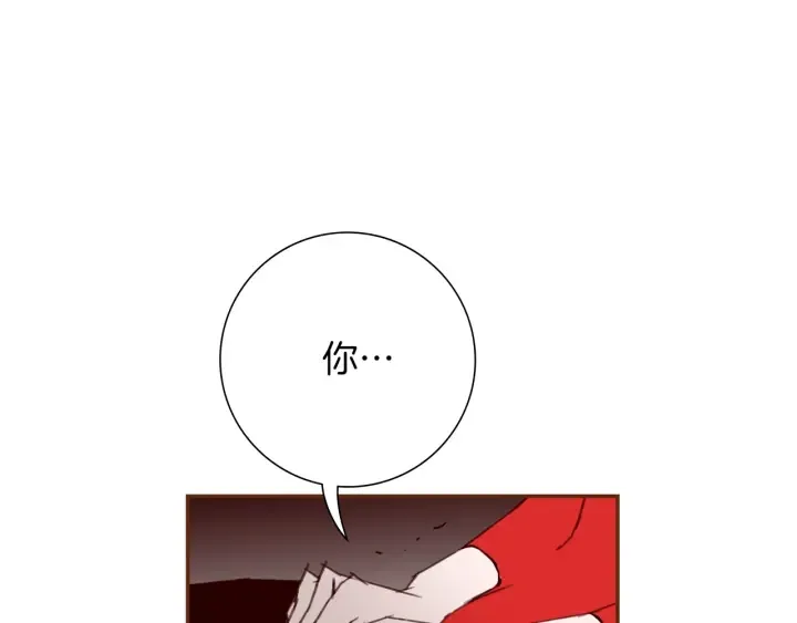 第152话 进退两难 第137页