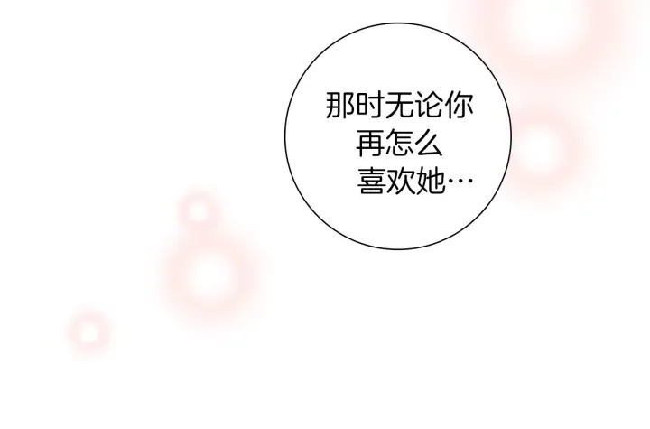 第152话 进退两难 第193页