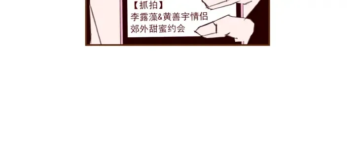 第153话 飞踢 第7页