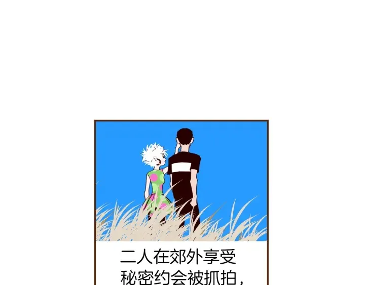 第153话 飞踢 第10页
