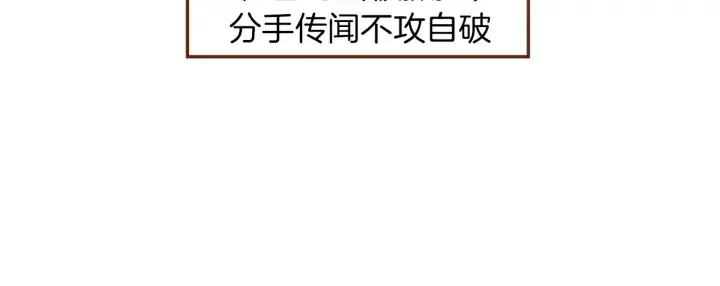 第153话 飞踢 第11页