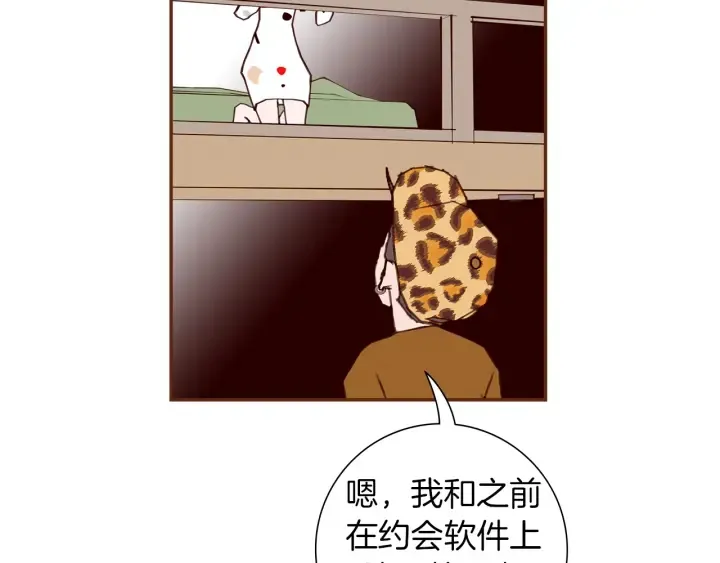第153话 飞踢 第18页