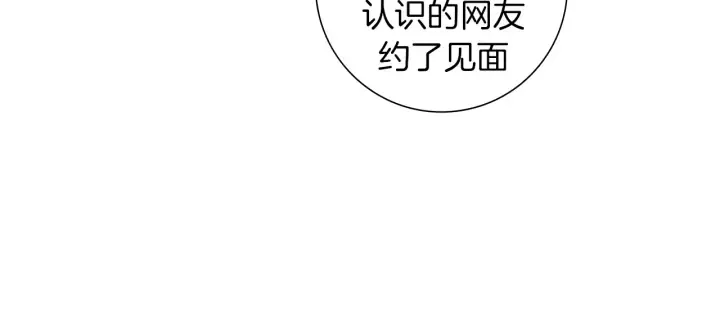 第153话 飞踢 第19页