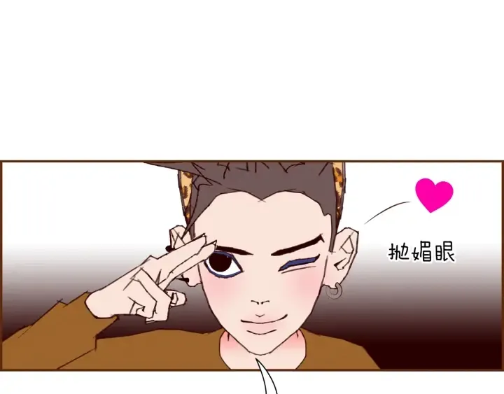 第153话 飞踢 第20页
