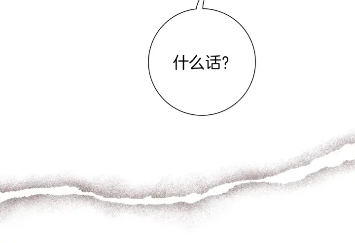 第153话 飞踢 第25页