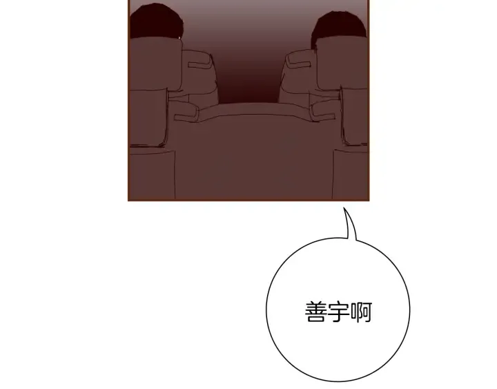 第153话 飞踢 第48页