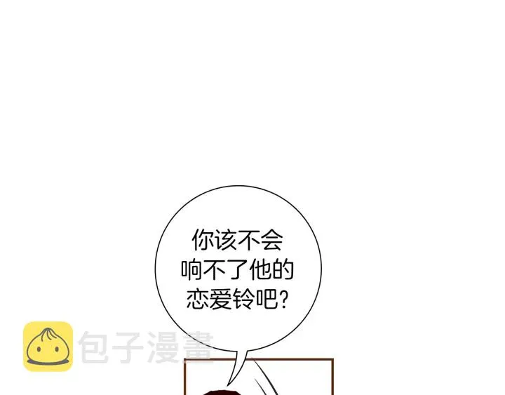 第153话 飞踢 第58页