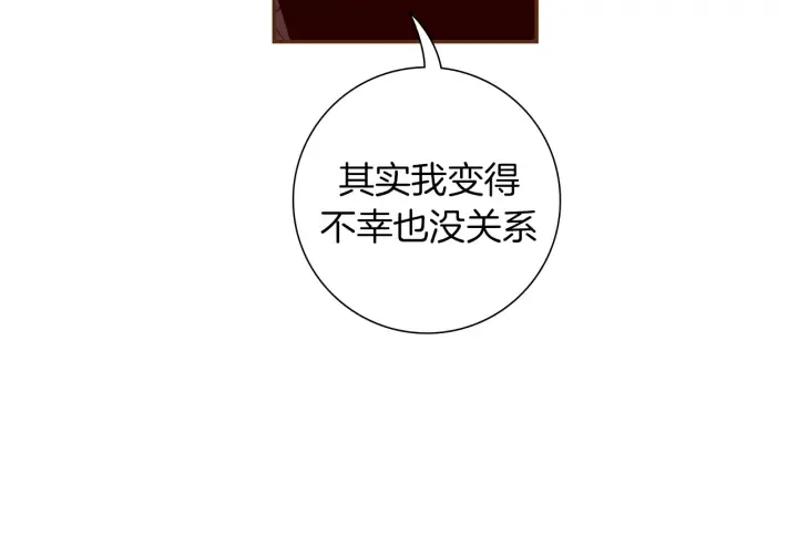 第153话 飞踢 第61页
