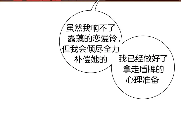 第153话 飞踢 第63页