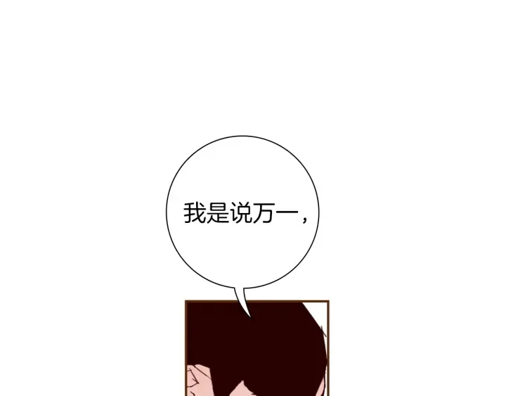 第153话 飞踢 第68页