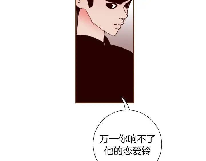 第153话 飞踢 第69页