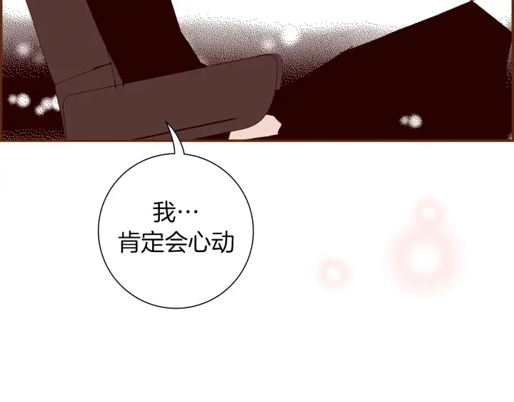 第153话 飞踢 第75页