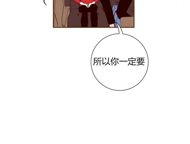 第153话 飞踢 第80页