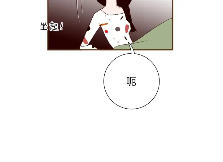 第153话 飞踢 第90页