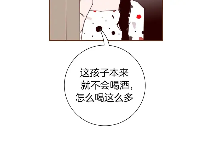 第153话 飞踢 第100页