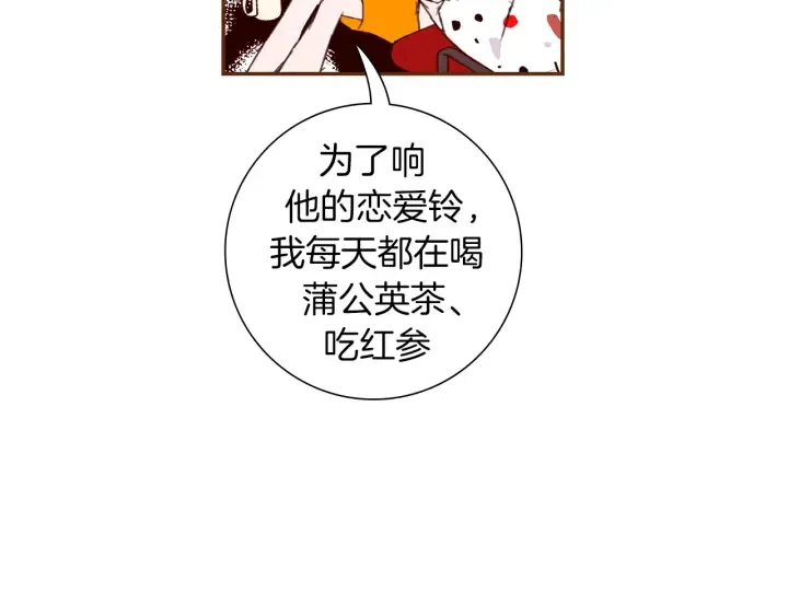 第153话 飞踢 第124页