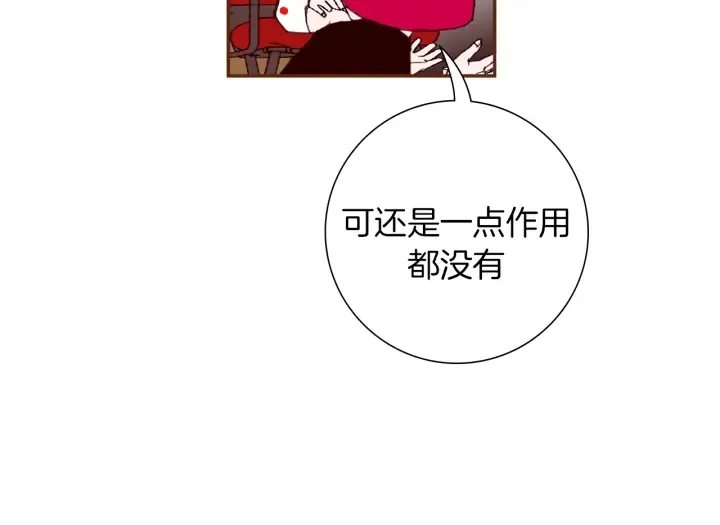 第153话 飞踢 第129页