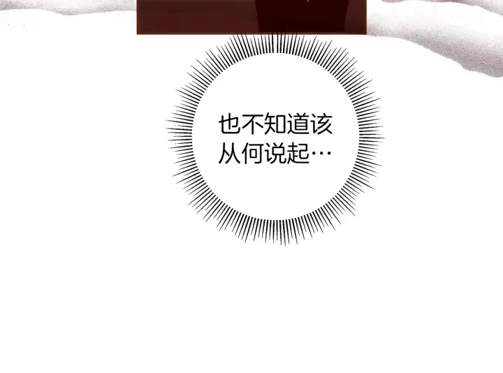 第153话 飞踢 第151页