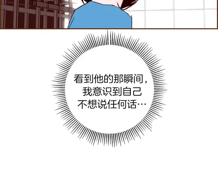 第153话 飞踢 第159页